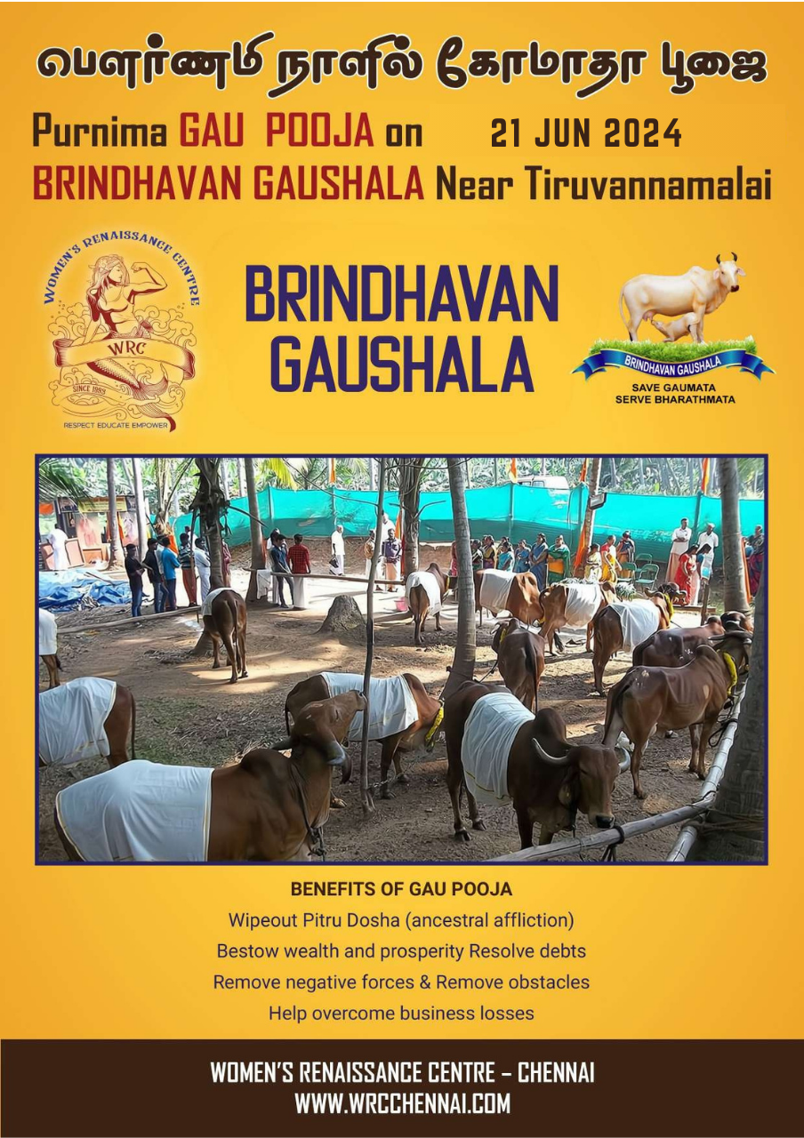 Gau puja feb 24